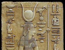 Исида – одна из величайших богинь древности