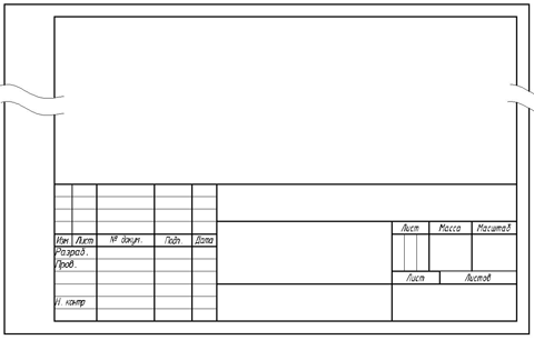Шаблон рамки чертежа а3